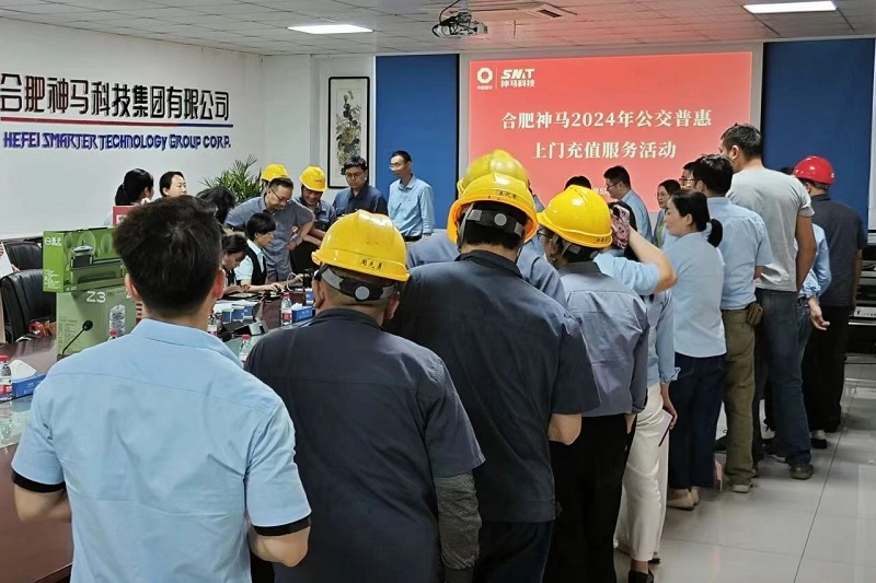 綠色出行 普惠關愛 | 合肥蜜桃视频APP下载官网開展普惠公交現場充值服務活動